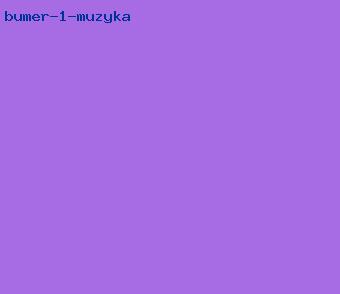 бумер 1 музыка