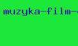 музыка фильм экипаж
