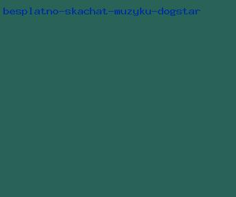 бесплатно скачать музыку dogstar