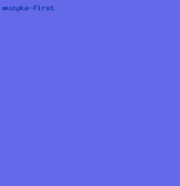 музыка first