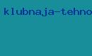 клубная техно музыка скачать