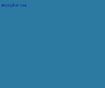 музыка ua