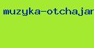 музыка отчаянный скачать