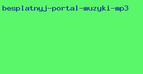 бесплатный портал музыки mp3