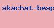 скачать бесплатно музыку властелин колец