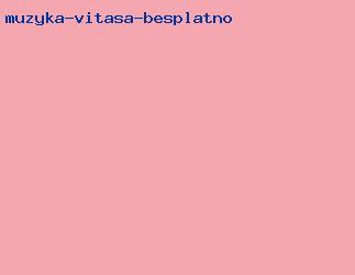 музыка витаса бесплатно