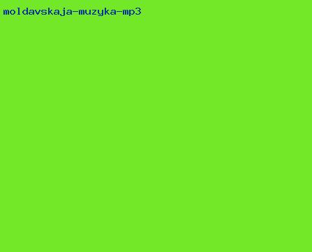 молдавская музыка мп3