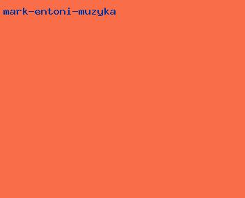 марк энтони музыка
