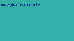 музыка ramstein