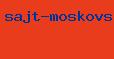 сайт московского дома музыки