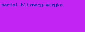 сериал близнецы музыка