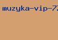 музыка vip 77