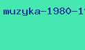 музыка 1980 1990